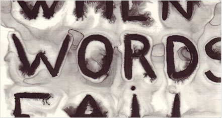 Eyal-Danieli-when-words-fail.jpg